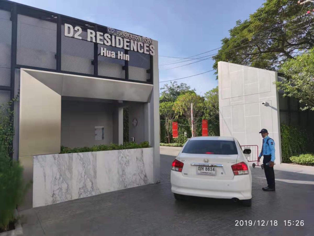 D2 Residences Huahin 华欣市中心近海滩近商场酒店式公寓可加床有连通房型 Dış mekan fotoğraf